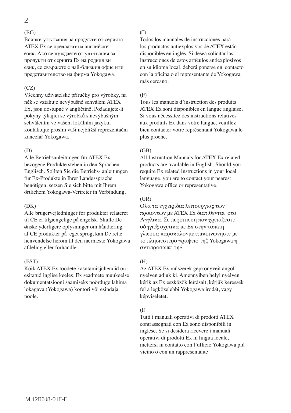 Yokogawa FU24F User Manual | Page 2 / 20