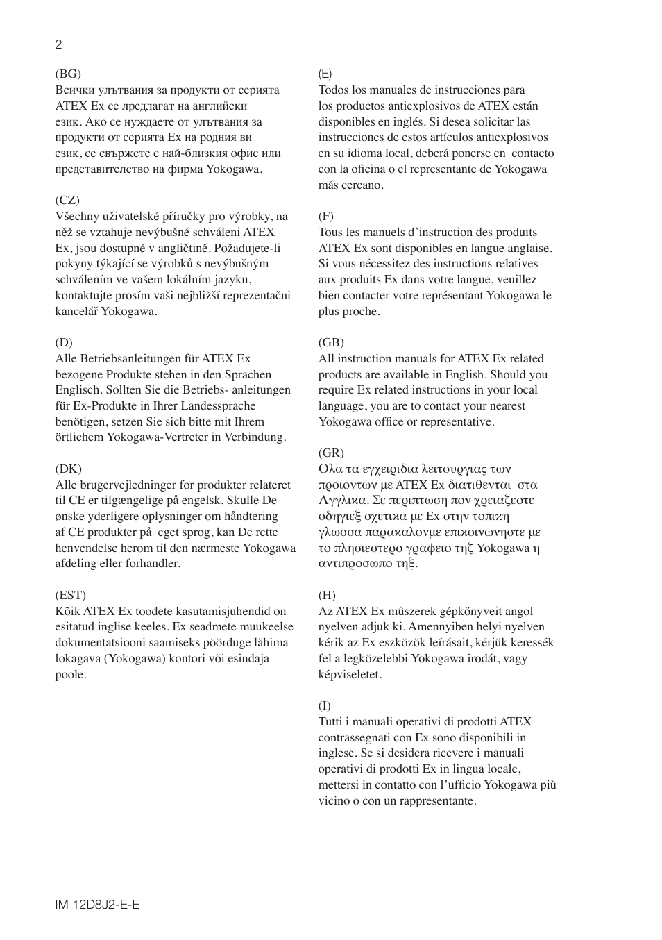 Yokogawa ISC40 Inductive Conductivity Sensor User Manual | Page 2 / 36
