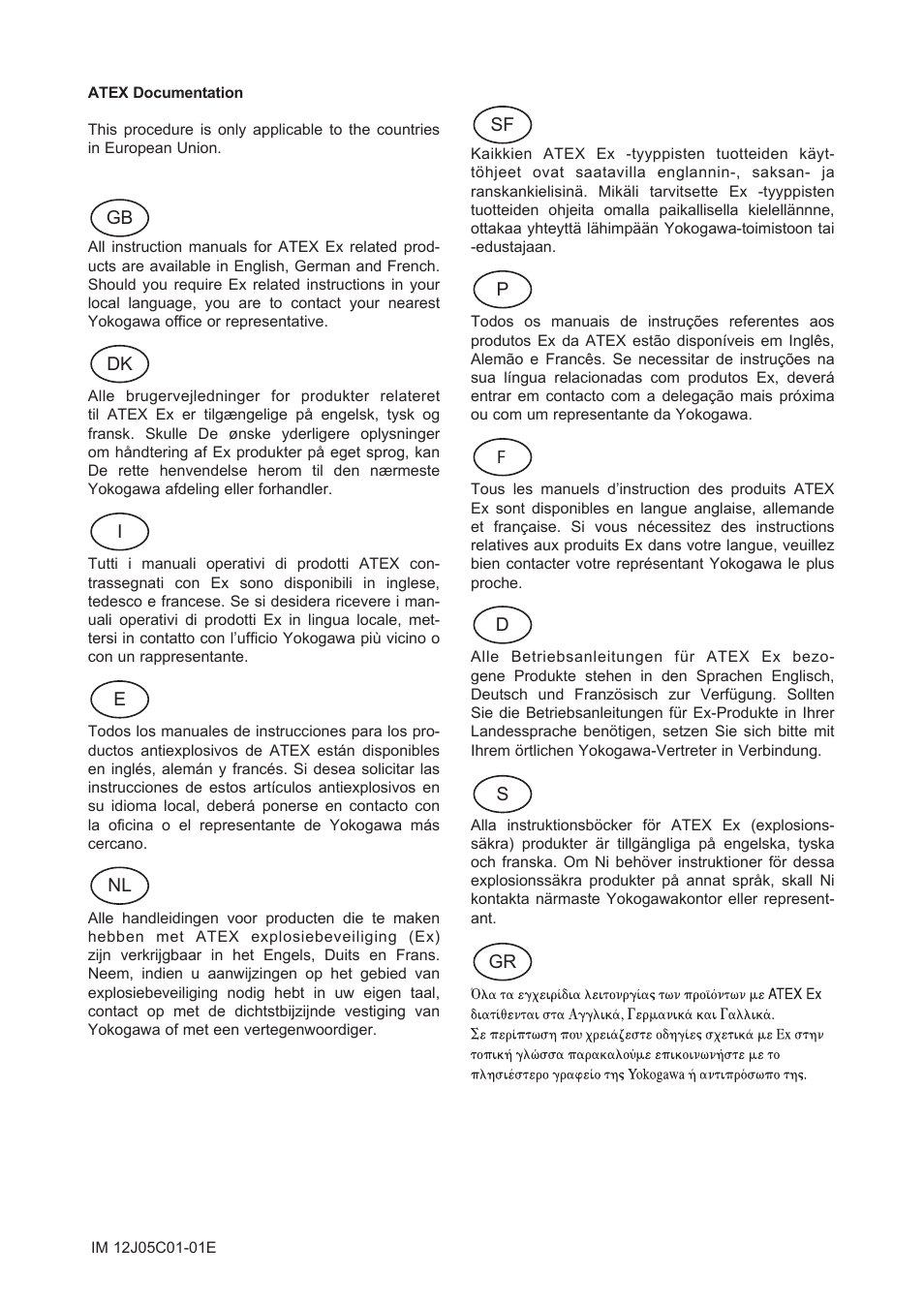 Yokogawa DO202 2-Wire Dissolved Oxygen Analyzer User Manual | Page 6 / 90