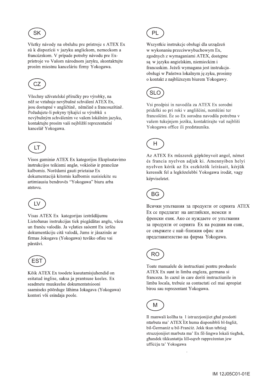 Yokogawa DO202 2-Wire Dissolved Oxygen Analyzer User Manual | Page 7 / 90