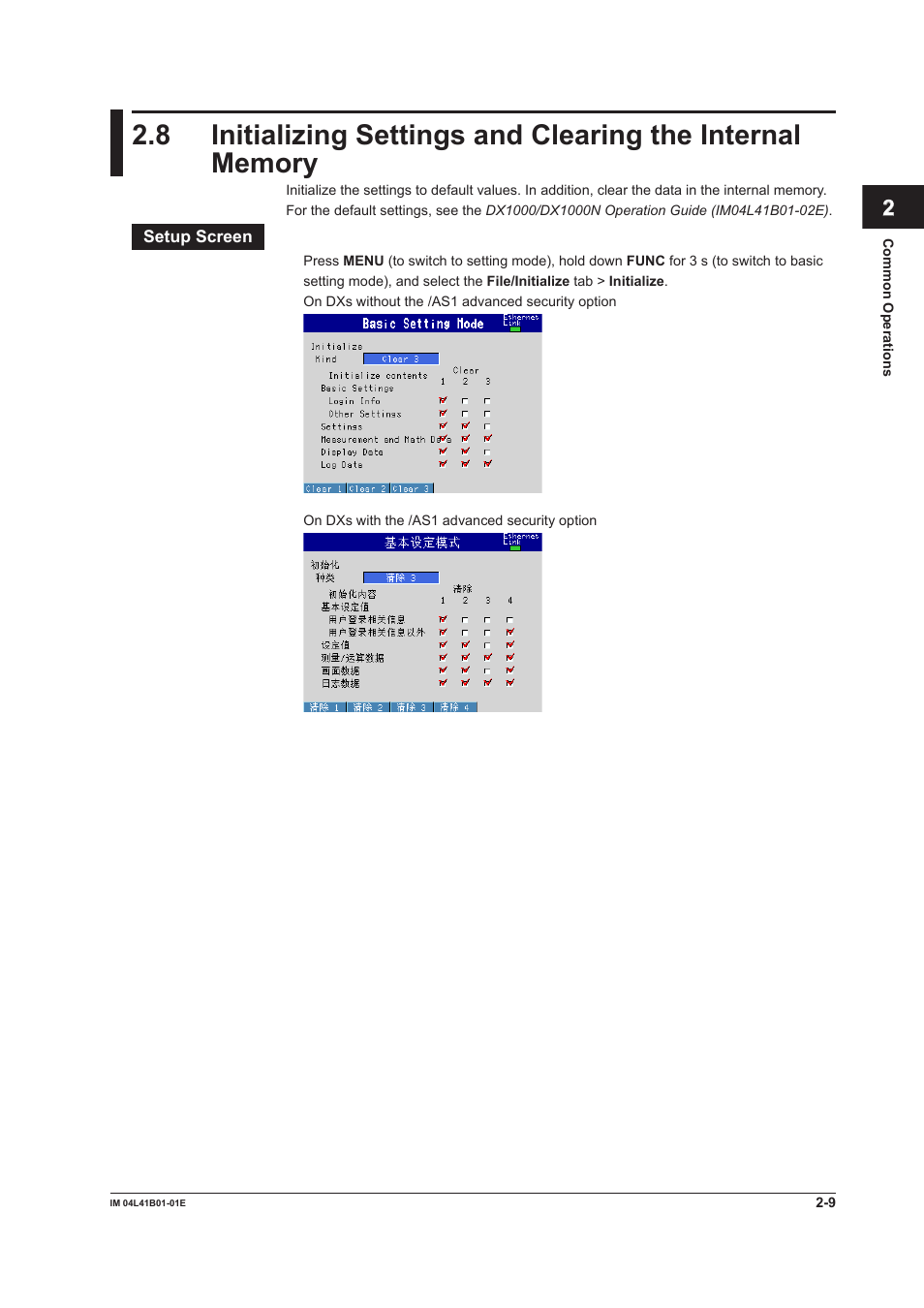 Yokogawa Removable Chassis DX1000N User Manual | Page 76 / 334