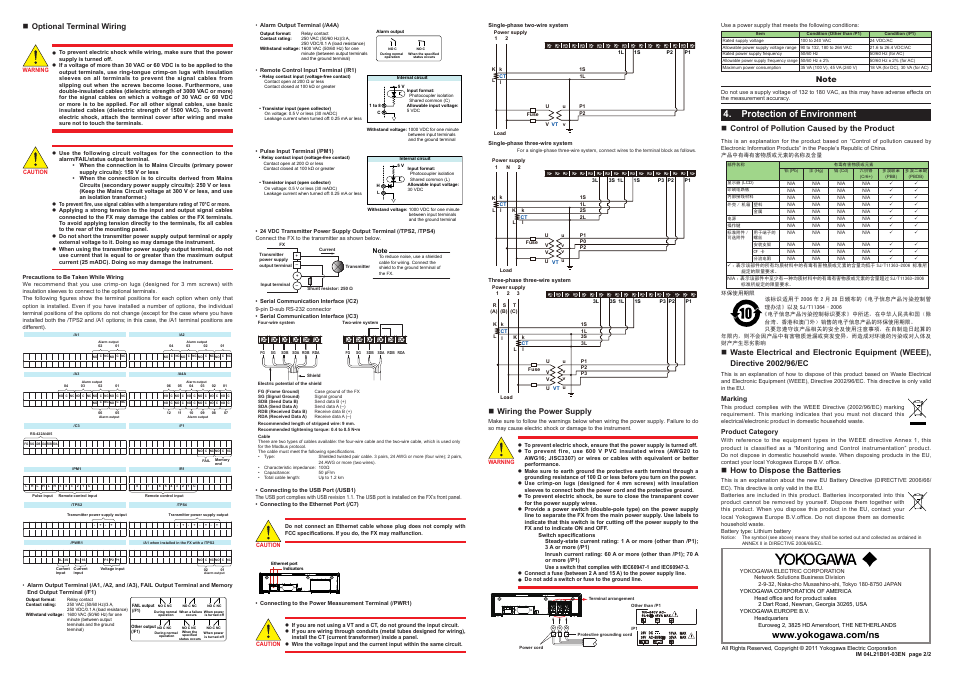 Protection of environment, Noptional terminal wiring, Nwiring the power supply | Ncontrol of pollution caused by the product, Nhow to dispose the batteries | Yokogawa Value Series FX1000 User Manual | Page 2 / 2