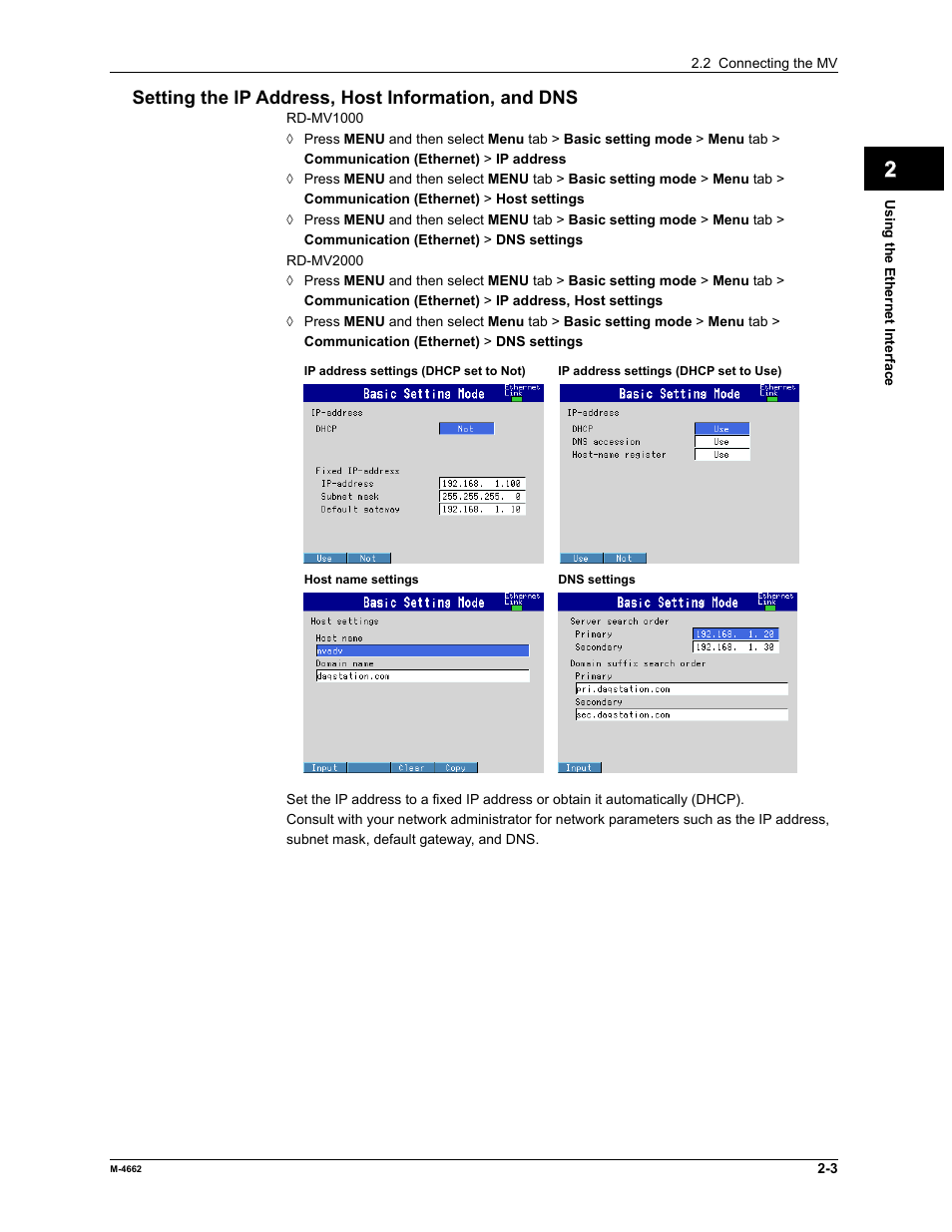 Yokogawa Button Operated MV2000 User Manual | Page 17 / 177