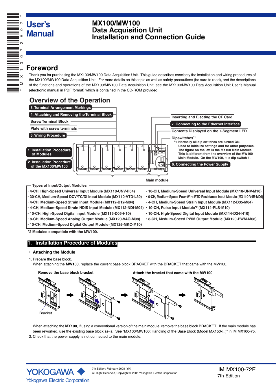 Yokogawa PC-Based MX100 User Manual | 12 pages