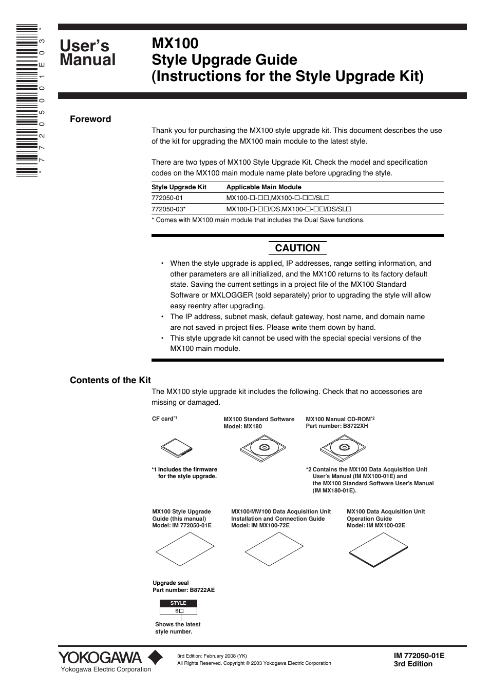 Yokogawa PC-Based MX100 User Manual | 2 pages