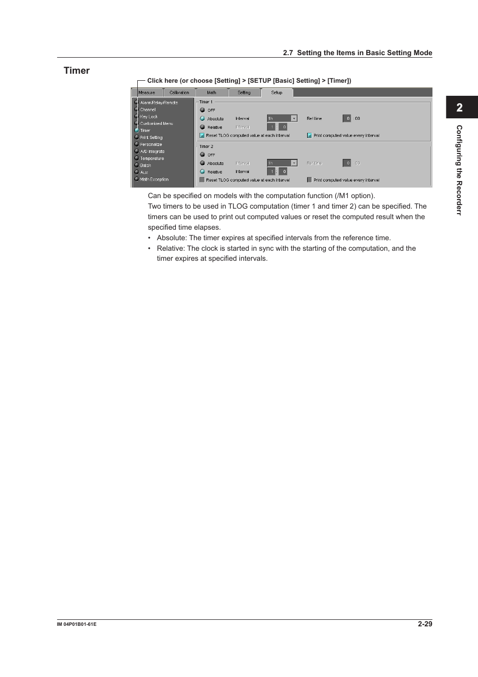 Yokogawa µR20000 User Manual | Page 42 / 65