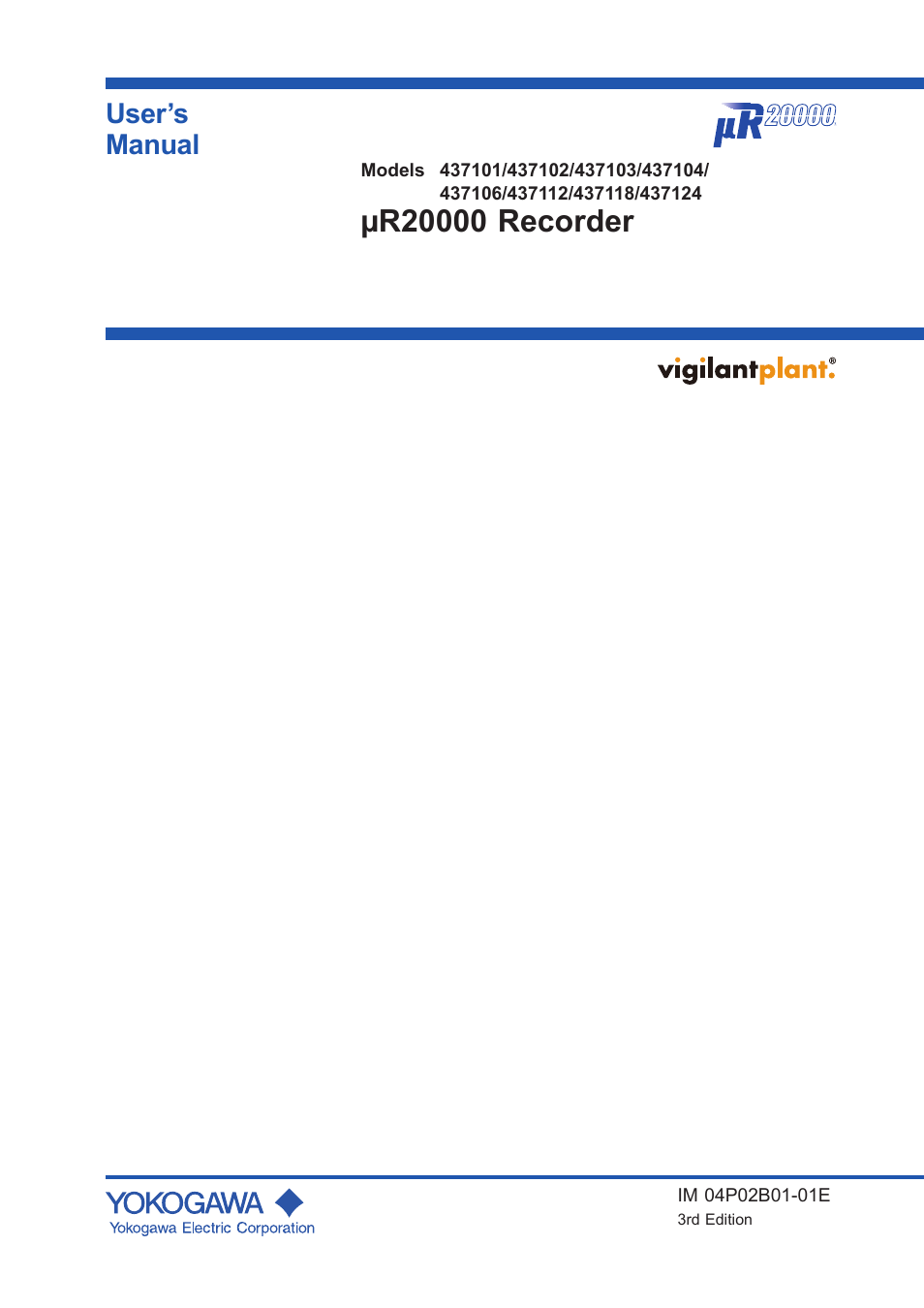 Yokogawa µR20000 User Manual | 263 pages