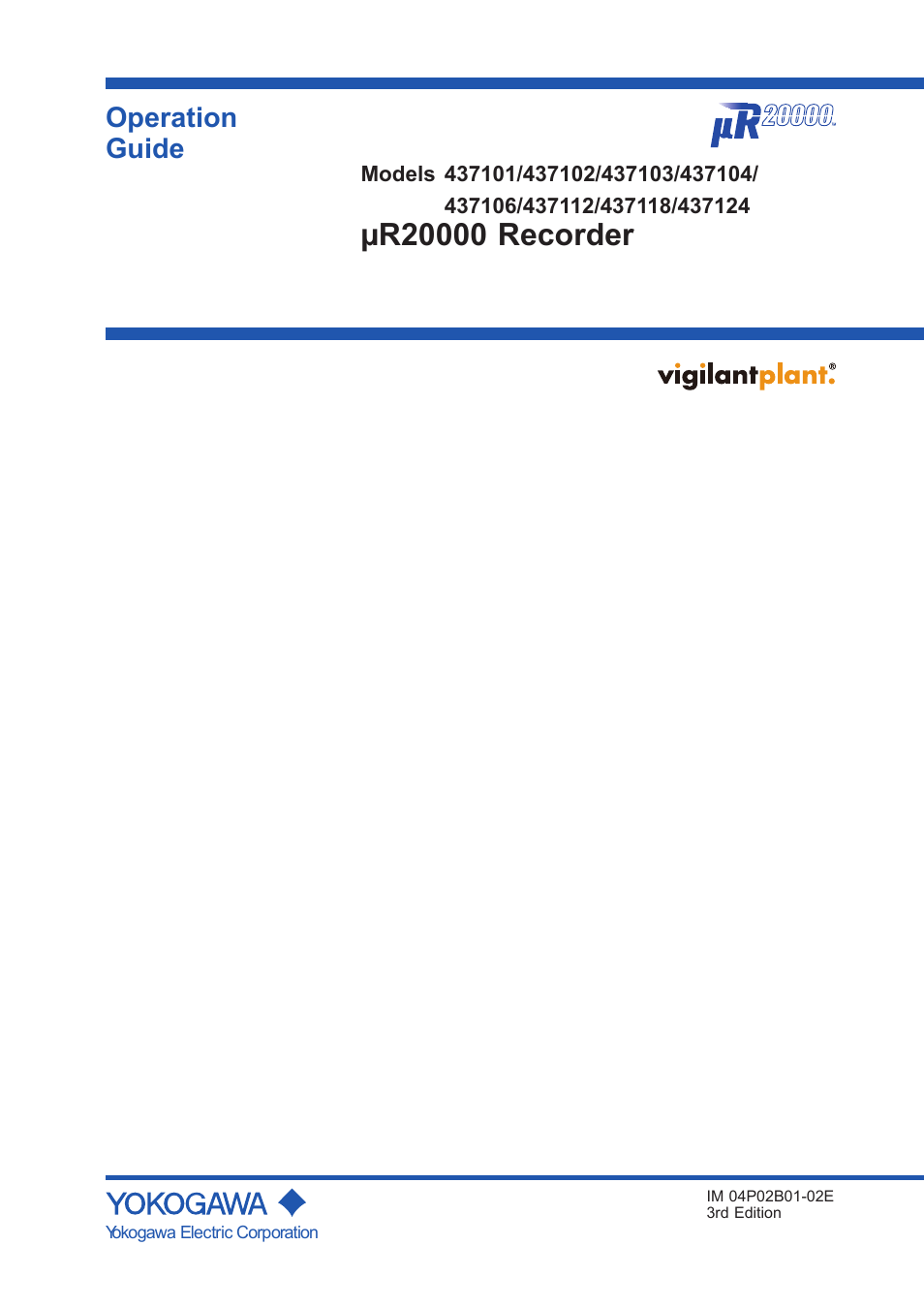 Yokogawa µR20000 User Manual | 59 pages