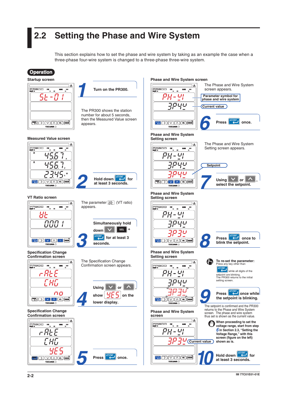 2 setting the phase and wire system, Phase and wire system, Phase and wire system setting | Setting the phase and wire system -2 | Yokogawa PR300 Power and Energy Meter User Manual | Page 18 / 76