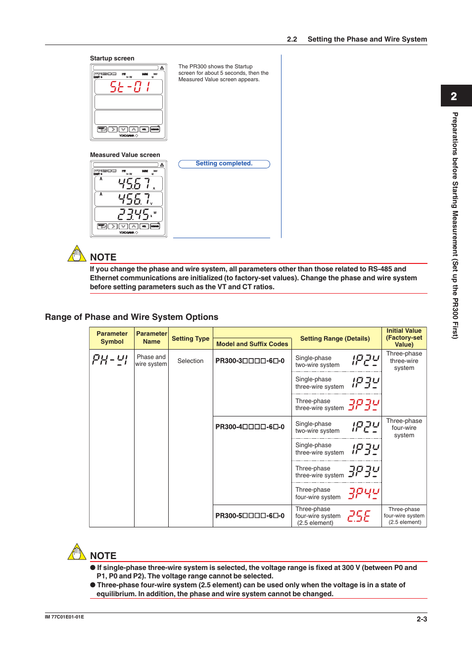 Range of phase and wire system options, Range of phase and wire system options -3 | Yokogawa PR300 Power and Energy Meter User Manual | Page 19 / 76