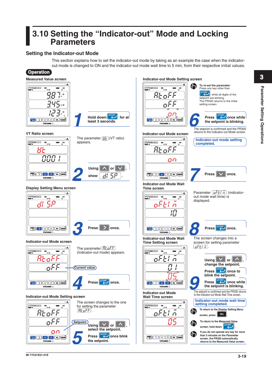 Setting the indicator-out mode, Indicator-out mode setting, Indicator-out mode | Setting the indicator-out mode -19 | Yokogawa PR300 Power and Energy Meter User Manual | Page 40 / 76
