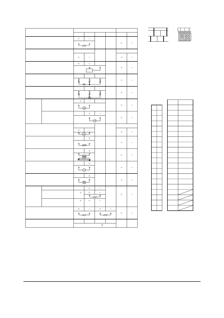 Vjce-014 | Yokogawa JUXTA VJCE User Manual | Page 9 / 10