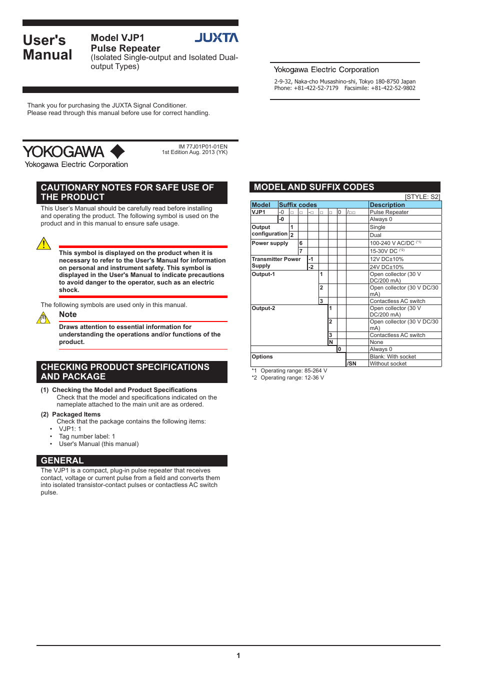 Yokogawa JUXTA VJP1 User Manual | 4 pages