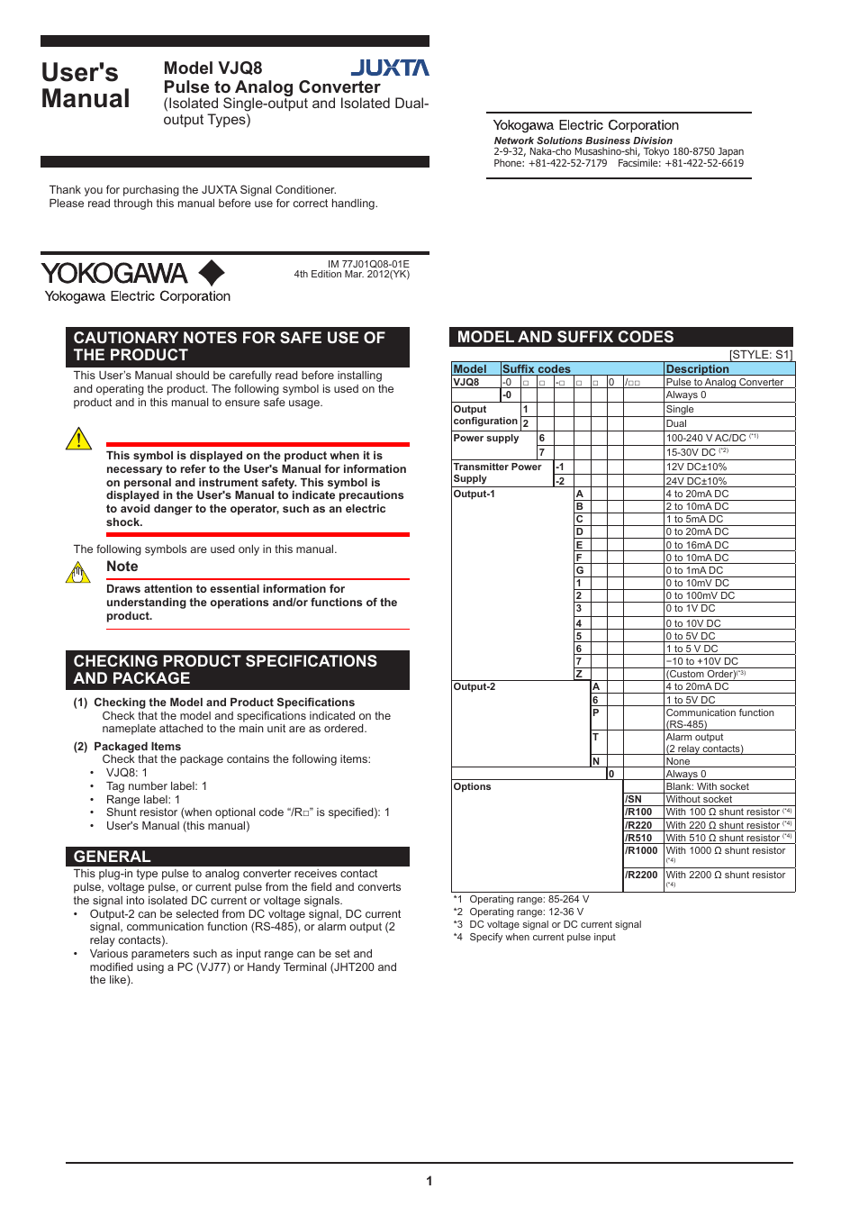 Yokogawa JUXTA VJQ8 User Manual | 6 pages