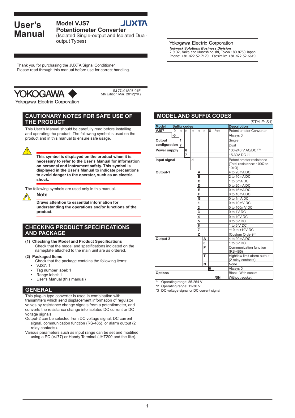 Yokogawa JUXTA VJS7 User Manual | 6 pages