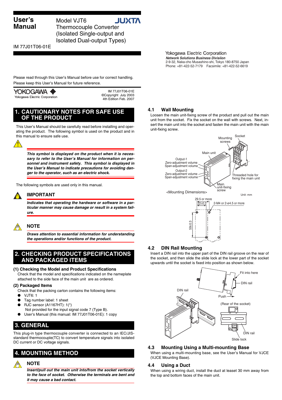 Yokogawa JUXTA VJT6 User Manual | 2 pages