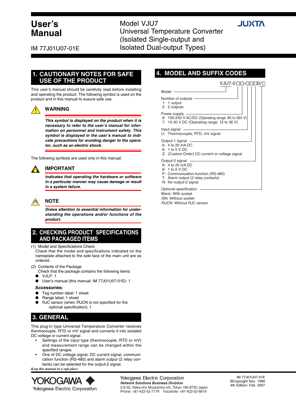 Yokogawa JUXTA VJU7 User Manual | 8 pages