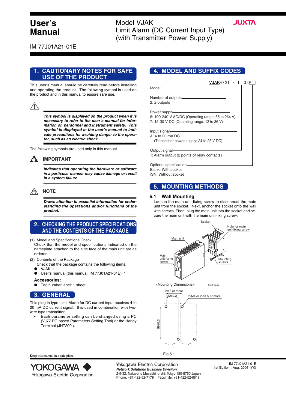 Yokogawa JUXTA VJAK User Manual | 6 pages