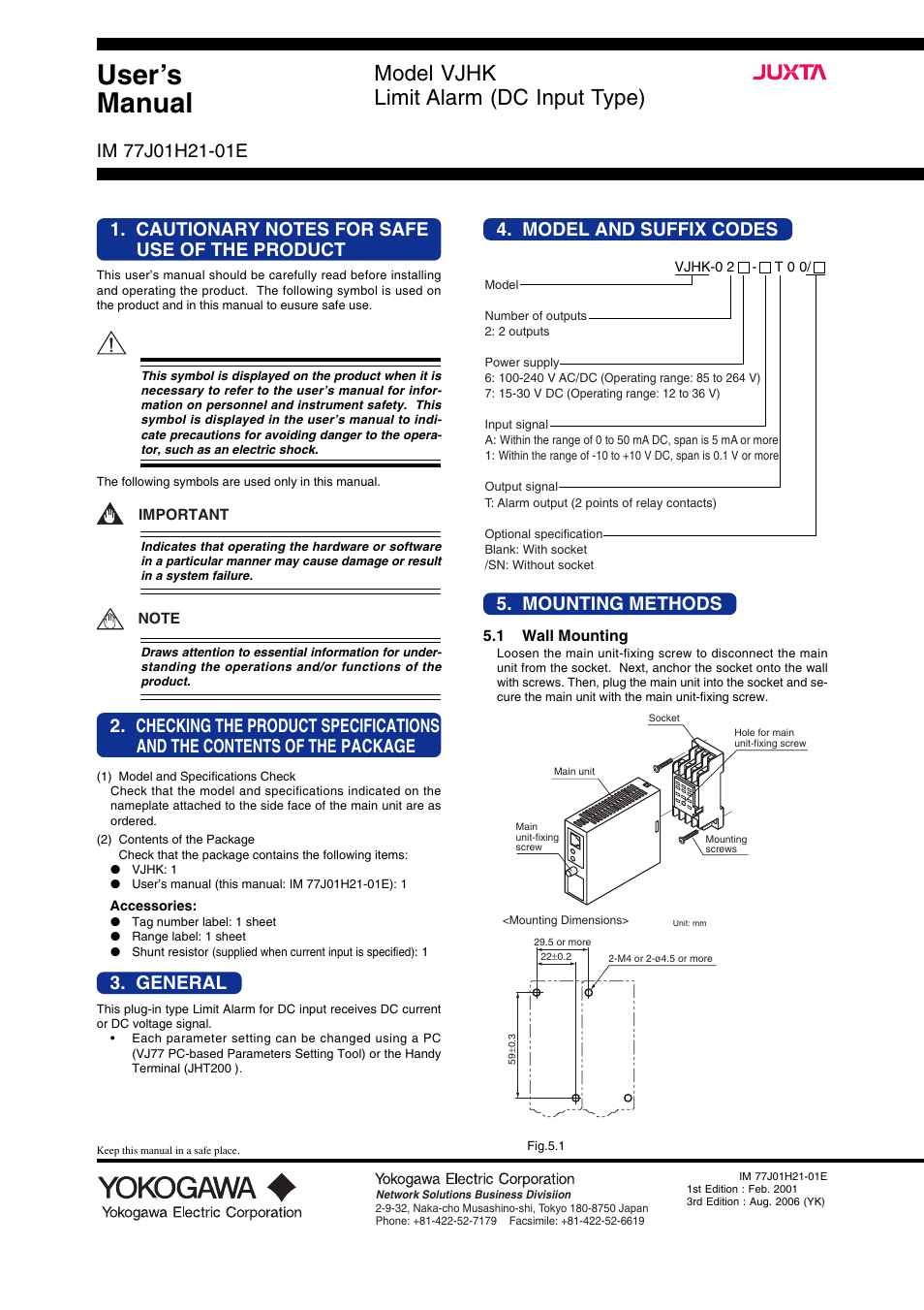 Yokogawa JUXTA VJHK User Manual | 6 pages