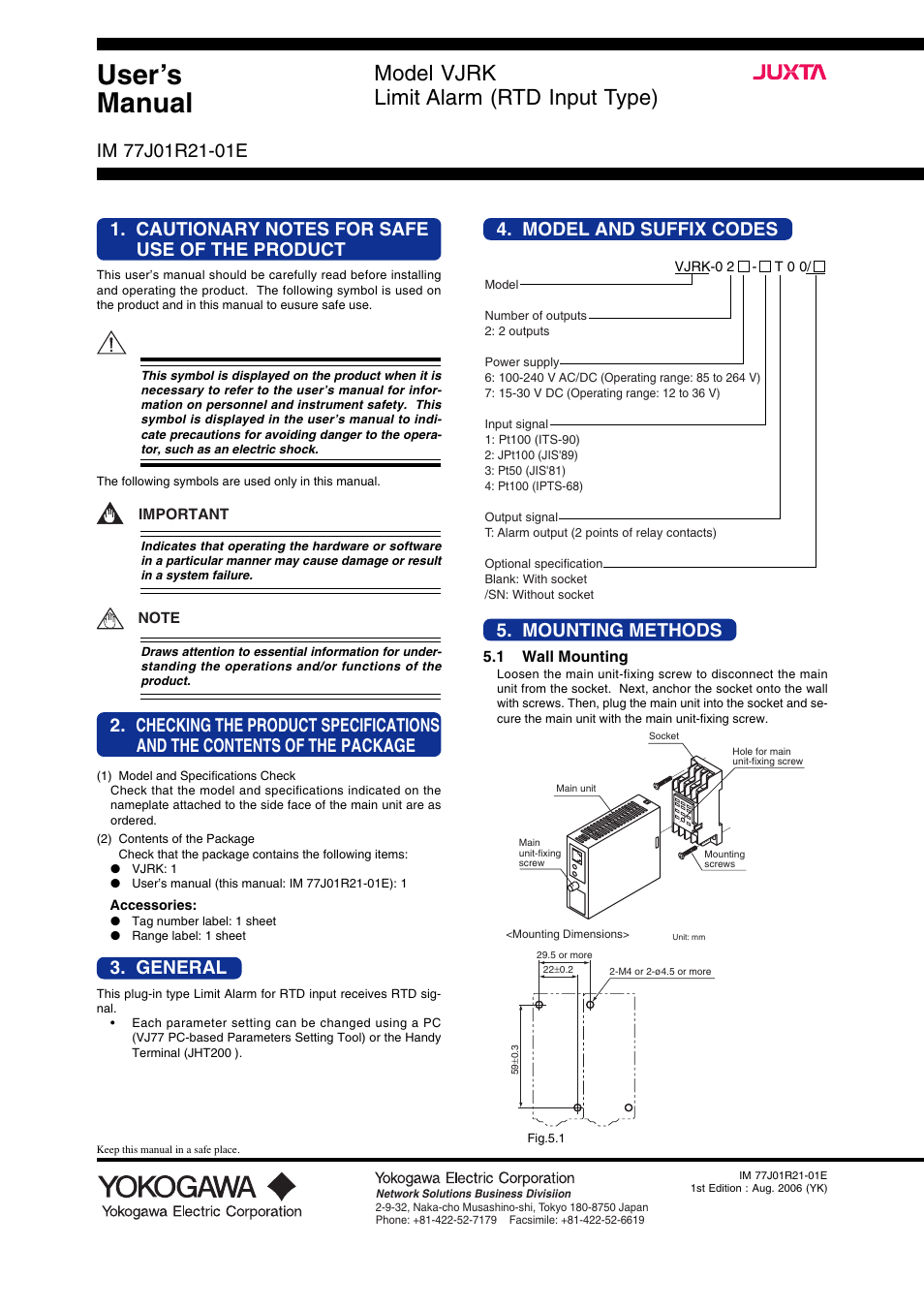 Yokogawa JUXTA VJRK User Manual | 6 pages