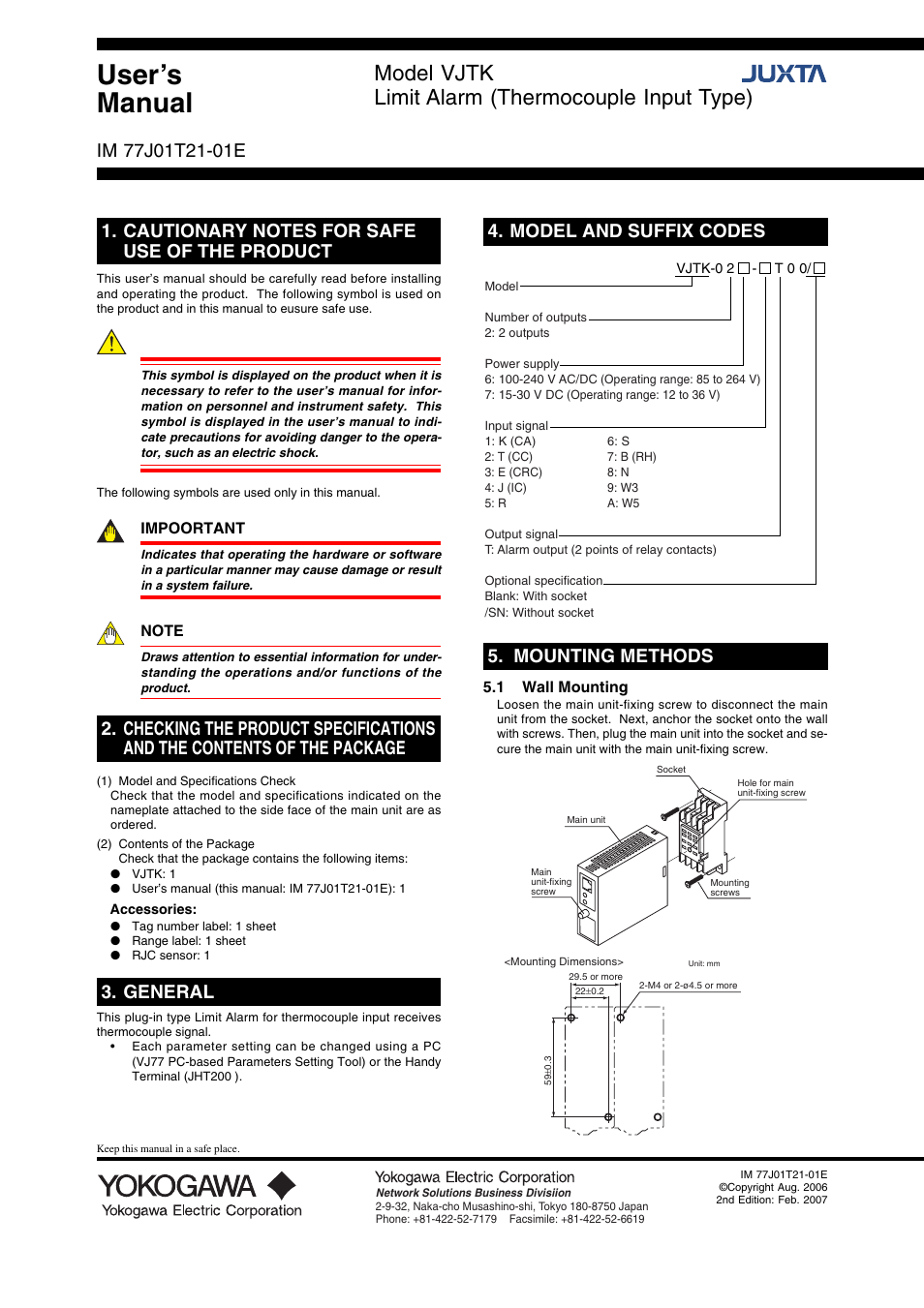 Yokogawa JUXTA VJTK User Manual | 6 pages