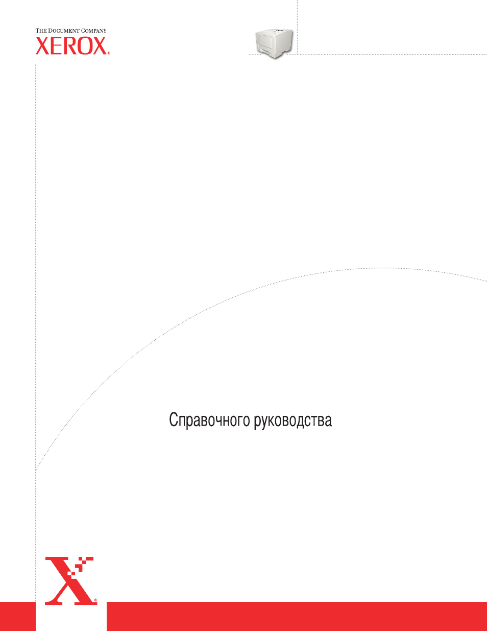 Xerox Phaser 3450 User Manual | 58 pages