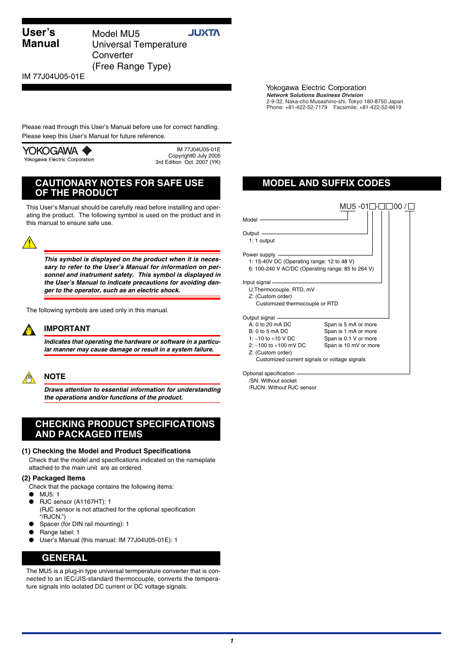 Yokogawa JUXTA MU5 User Manual | 6 pages