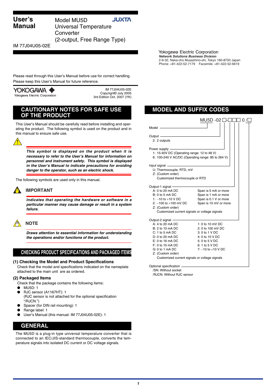 Yokogawa JUXTA MU5D User Manual | 6 pages