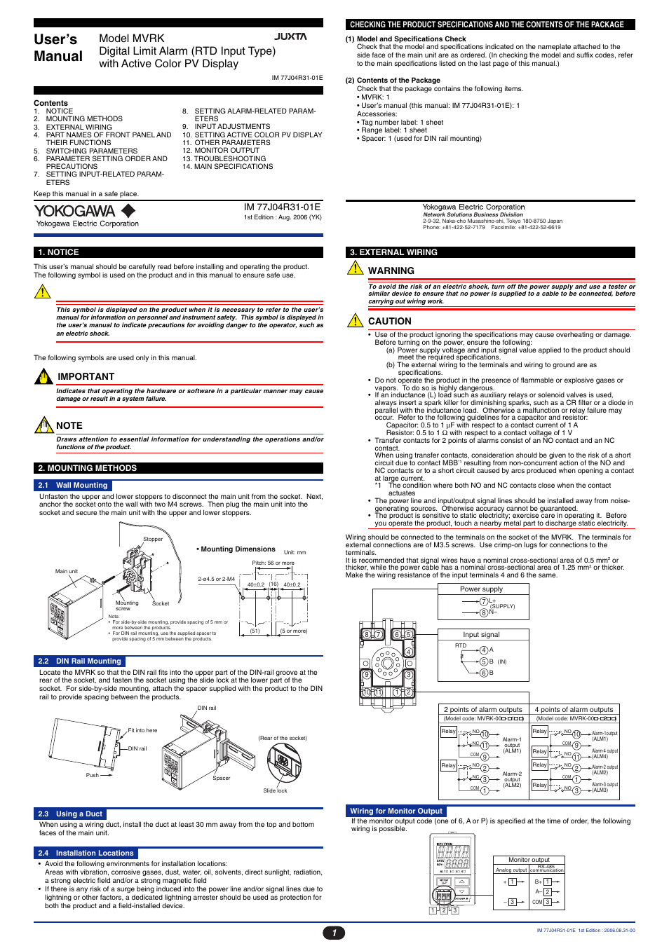 Yokogawa JUXTA M Series Digital Limit Alarms MVRK User Manual | 8 pages