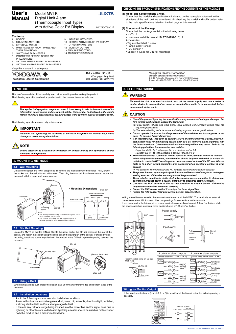 Yokogawa JUXTA M Series Digital Limit Alarms MVTK User Manual | 8 pages