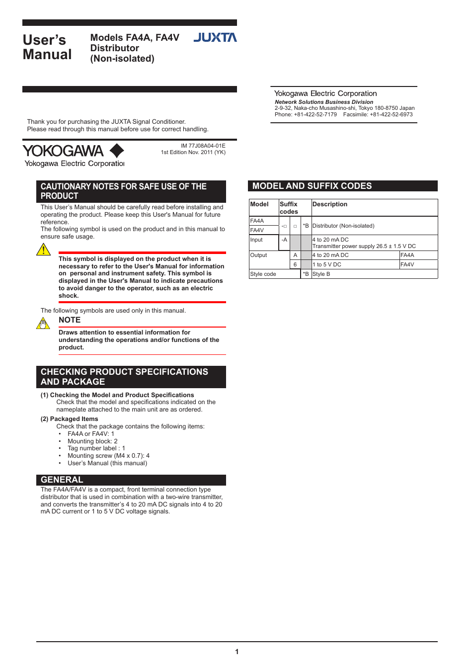 Yokogawa JUXTA FA4V  Distributor (Non-isolated) User Manual | 3 pages