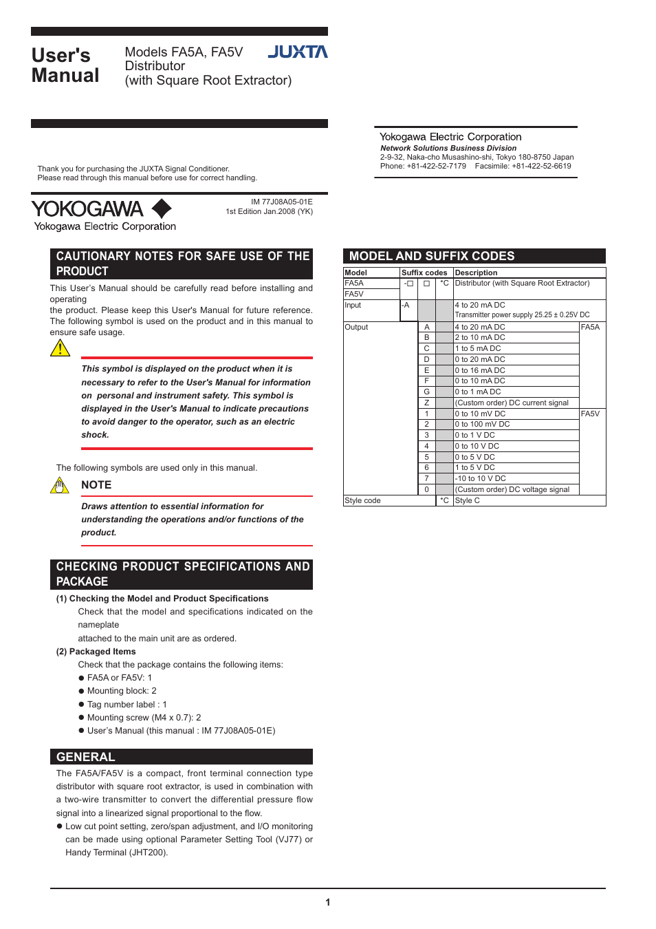 Yokogawa JUXTA FA5V  Distributor (with Square Root Extractor) User Manual | 4 pages