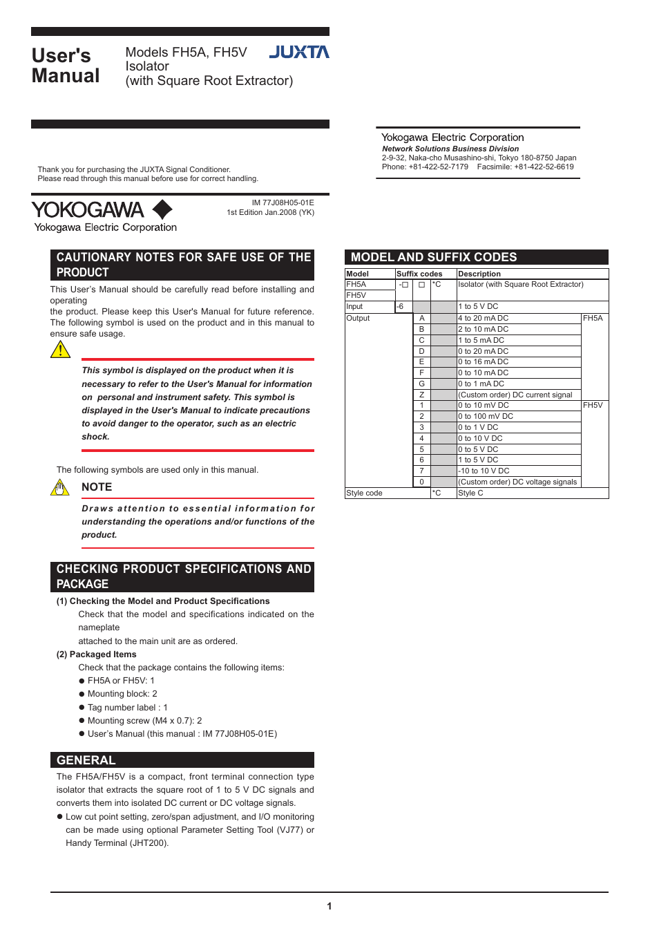 Yokogawa JUXTA FH5V Isolator (with Square Root Extractor) User Manual | 4 pages