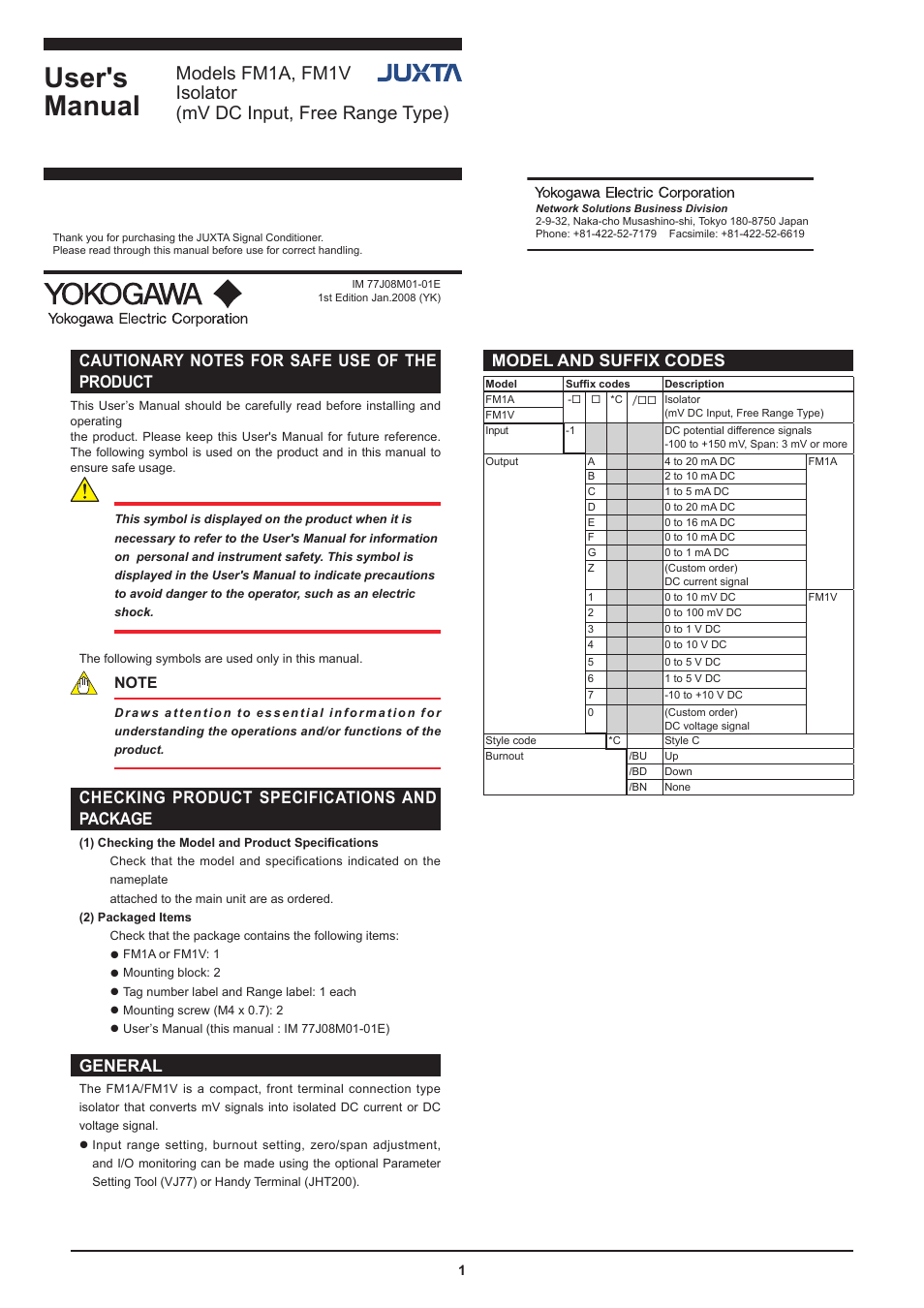 Yokogawa JUXTA FM1V Isolator (mV DC Input, Free Range Type) User Manual | 4 pages