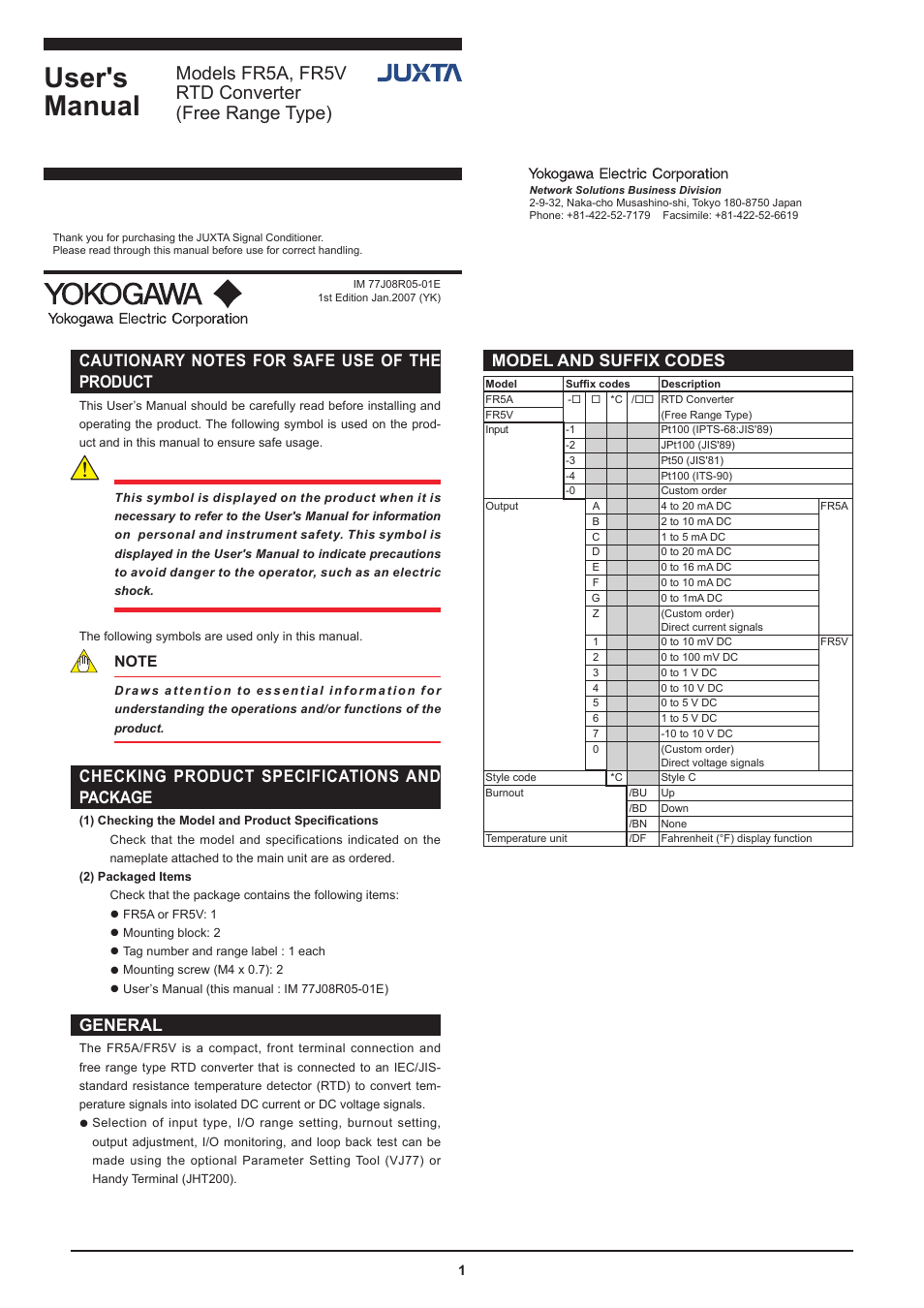 Yokogawa JUXTA FR5V RTD Converter (Free Range Type) User Manual | 4 pages
