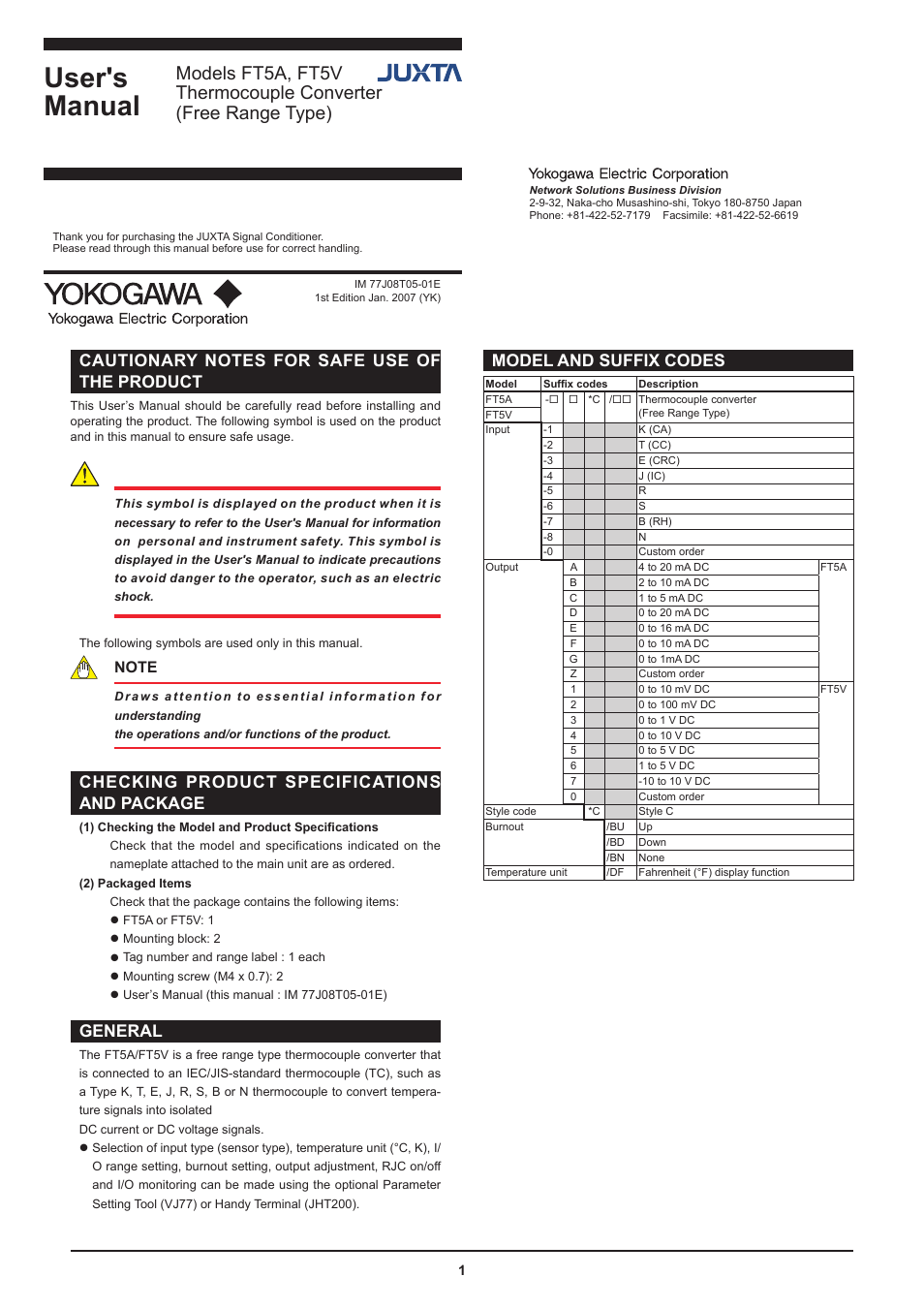 Yokogawa JUXTA FT5V Thermocouple Converter (Free Range Type) User Manual | 4 pages