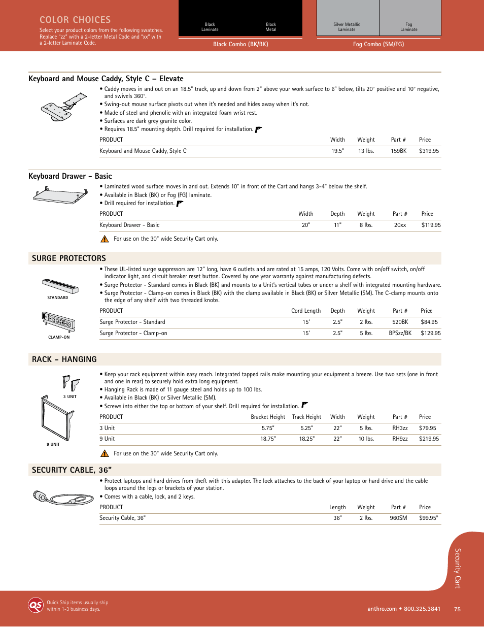 Color choices, Keyboard and mouse caddy, style c – elevate, Keyboard drawer - basic | Surge protectors, Rack - hanging, Security cable, 36 | Anthro Security Cart Spec Guide User Manual | Page 3 / 3