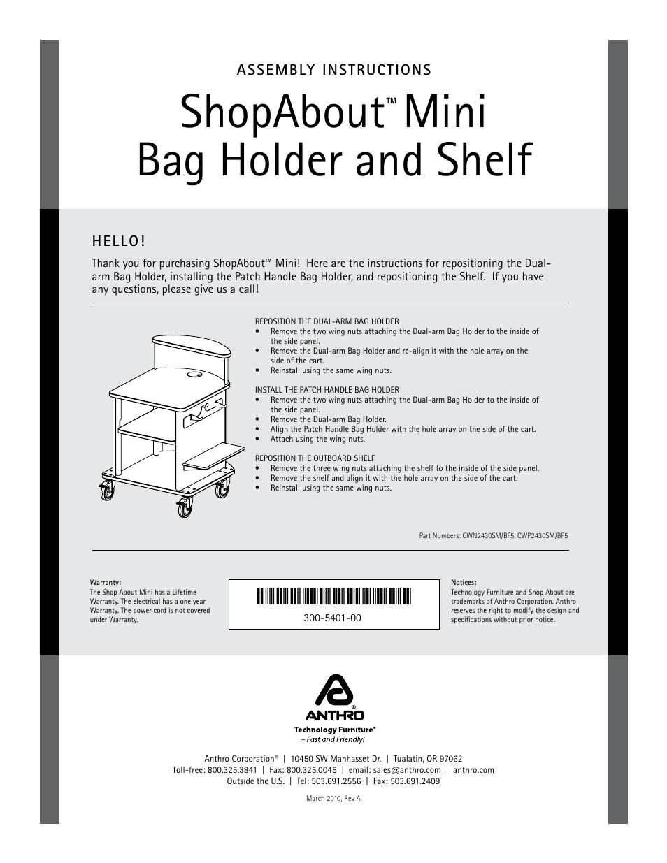 Anthro ShopAbout Mini Assembly Instructions User Manual | 1 page