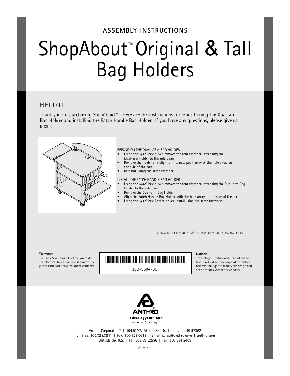 Anthro ShopAbout Original Assembly Instructions User Manual | 1 page