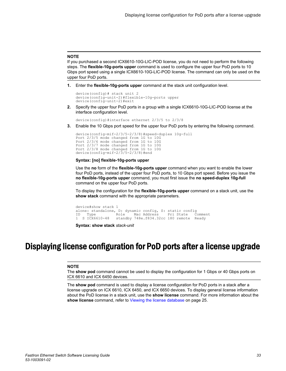 Brocade FastIron Ethernet Switch Software Licensing Guide User Manual | Page 35 / 58