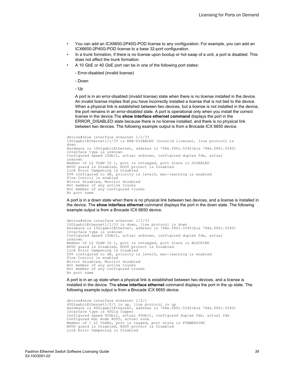 Brocade FastIron Ethernet Switch Software Licensing Guide User Manual | Page 41 / 58