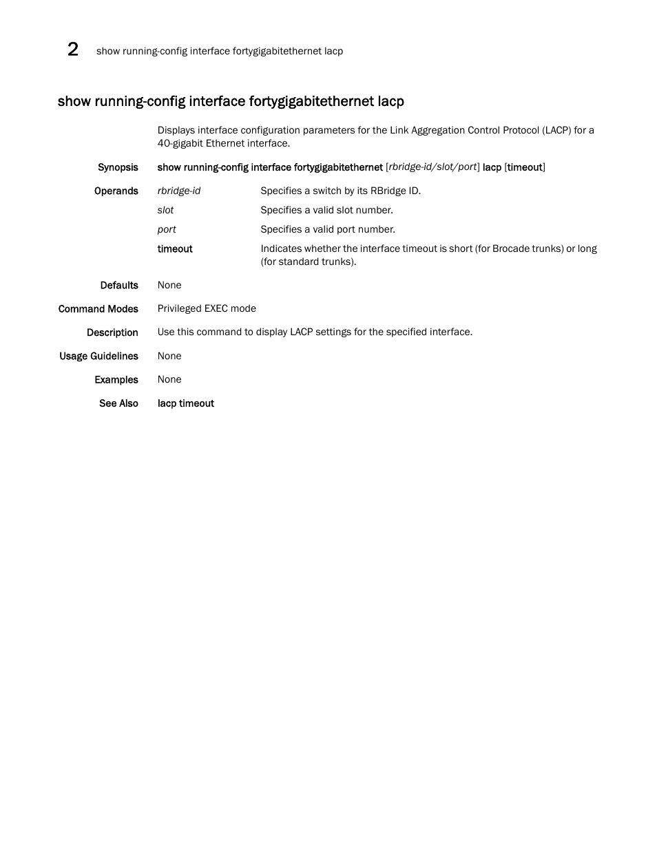 Brocade Network OS Command Reference v4.1.0 User Manual | Page 1060 / 1418