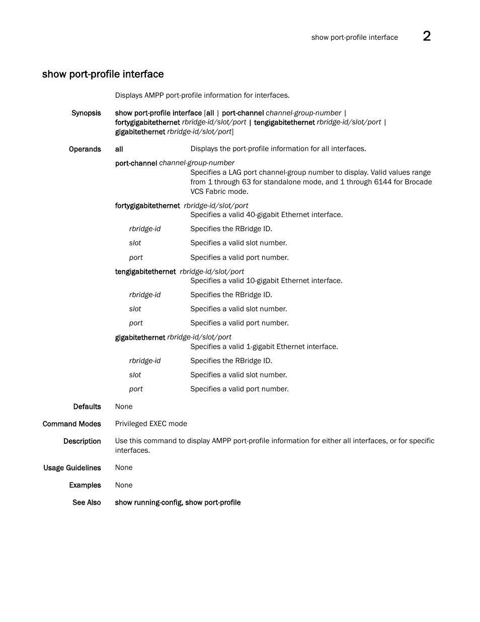 Show port-profile interface | Brocade Network OS Command Reference v4.1.0 User Manual | Page 989 / 1418