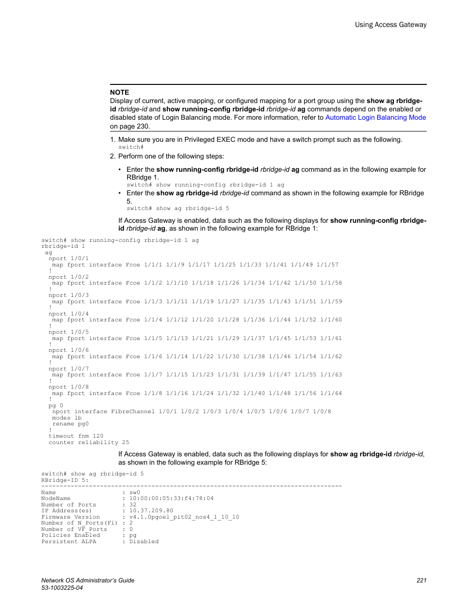 Brocade Network OS Administrator’s Guide v4.1.1 User Manual | Page 221 / 748