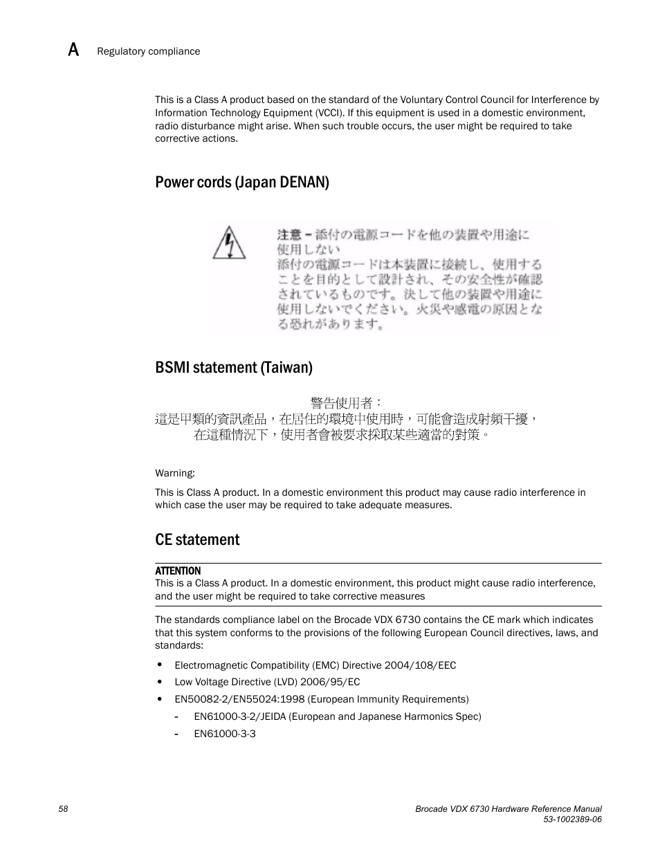 Power cords (japan denan), Bsmi statement (taiwan), Ce statement | Power cords (japan denan) bsmi statement (taiwan) | Brocade VDX 6730 Hardware Reference Manual (Supporting VDX 6730-32 and VDX 6730-76) User Manual | Page 76 / 90