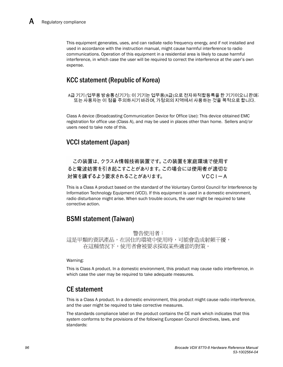 Kcc statement (republic of korea), Vcci statement (japan), Bsmi statement (taiwan) | Ce statement | Brocade VDX 8770-8 Hardware Reference Manual User Manual | Page 116 / 136