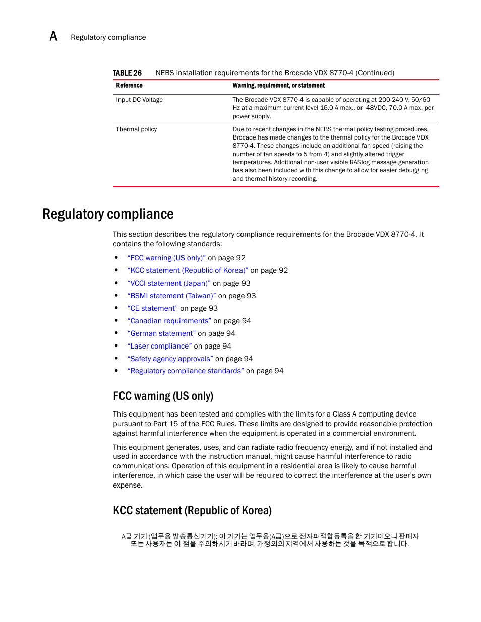 Regulatory compliance, Fcc warning (us only), Kcc statement (republic of korea) | Regulatory, Compliance | Brocade VDX 8770-4 Hardware Reference Manual User Manual | Page 112 / 132