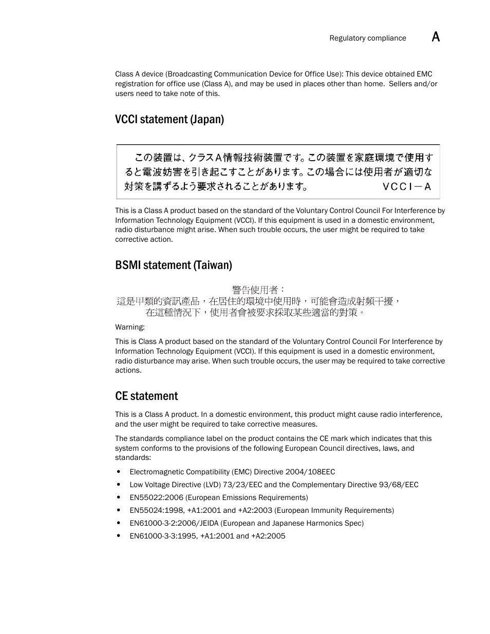 Vcci statement (japan), Bsmi statement (taiwan), Ce statement | Brocade VDX 8770-4 Hardware Reference Manual User Manual | Page 113 / 132