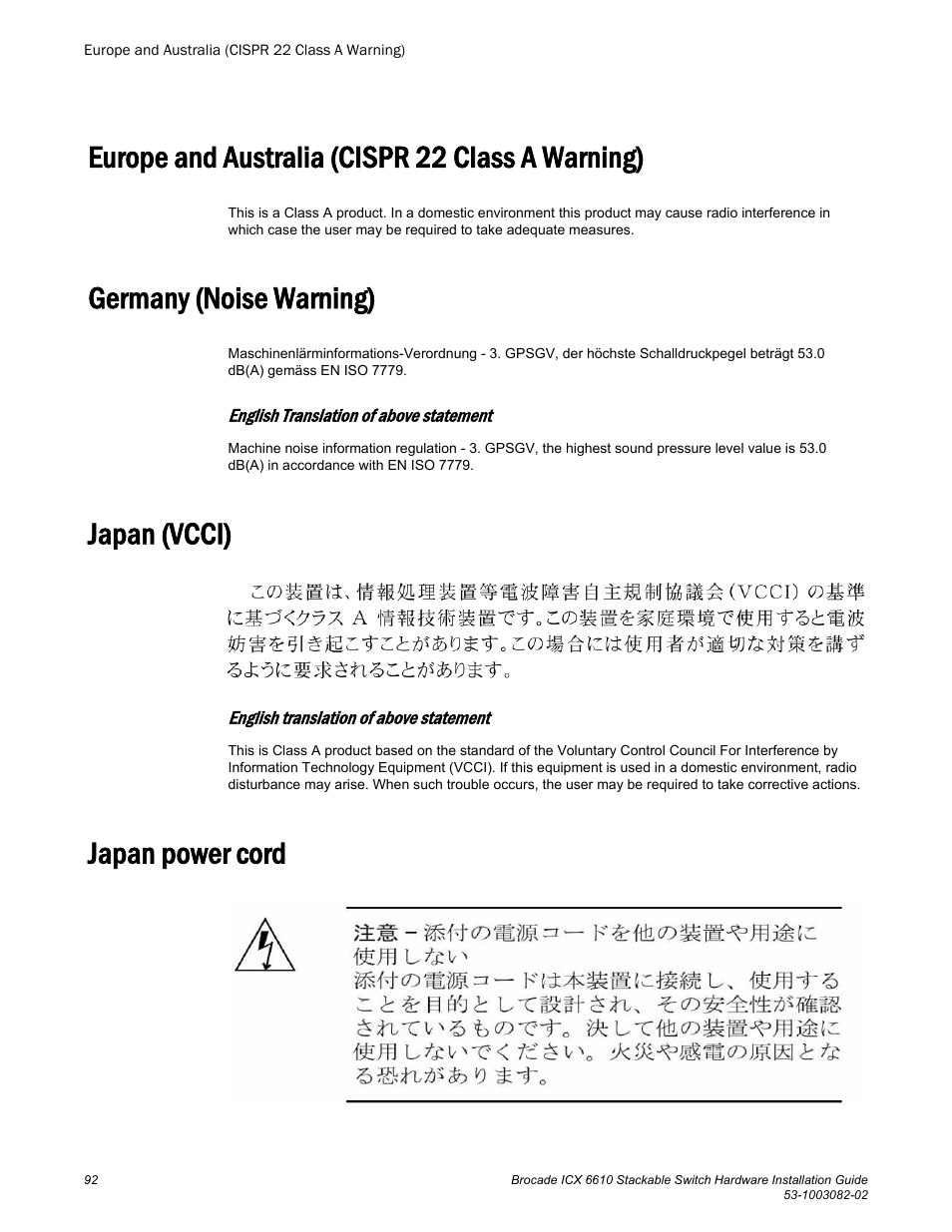 Europe and australia (cispr 22 class a warning), Germany (noise warning), Japan (vcci) | Japan power cord | Brocade ICX 6610 Stackable Switch Hardware Installation Guide User Manual | Page 94 / 108