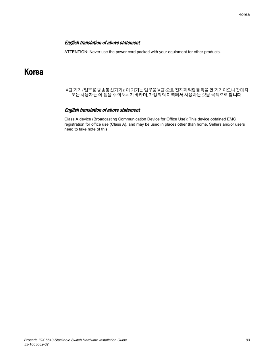 Korea | Brocade ICX 6610 Stackable Switch Hardware Installation Guide User Manual | Page 95 / 108